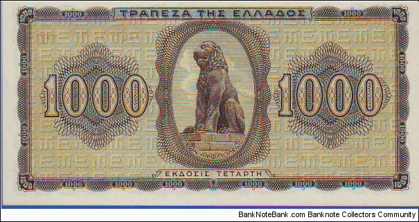 Banknote from Greece year 1942