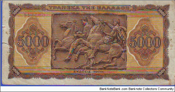 Banknote from Greece year 1943