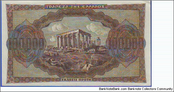 Banknote from Greece year 1944