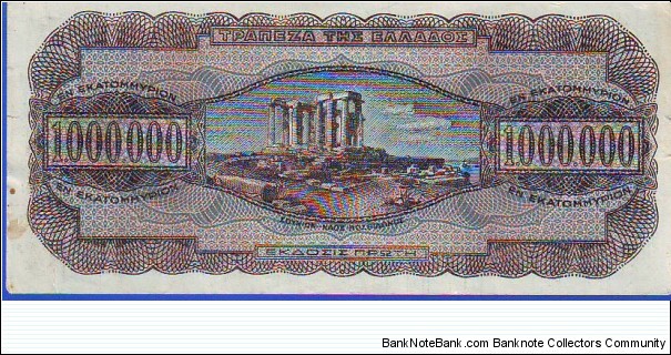 Banknote from Greece year 1944