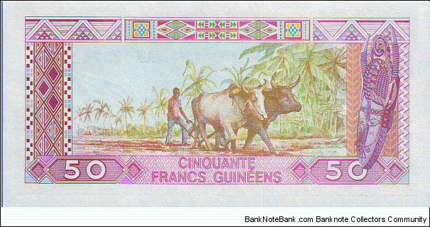 Banknote from Guinea year 1985