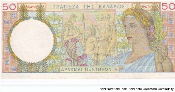 Banknote from Greece year 1935