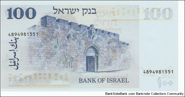 Banknote from Israel year 1973