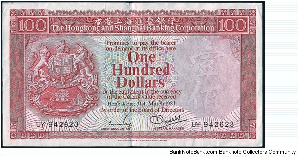 Hong Kong 1981 100 Dollars. Banknote