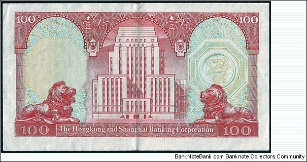 Banknote from Hong Kong year 1981