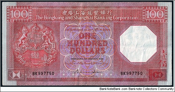 Hong Kong 1985 100 Dollars. Banknote