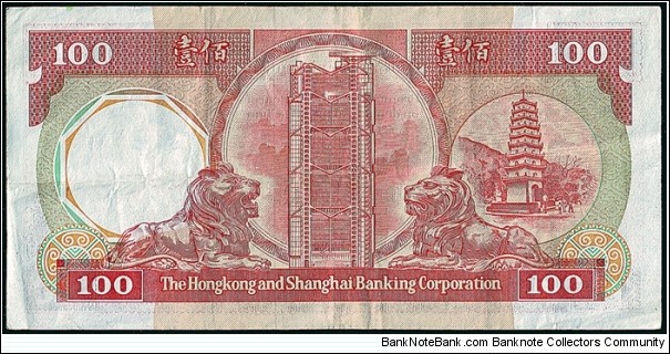 Banknote from Hong Kong year 1985