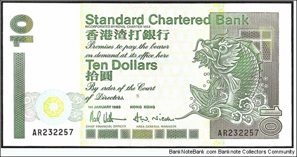 Hong Kong 1993 10 Dollars. Banknote