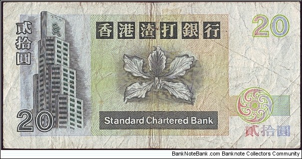 Banknote from Hong Kong year 1993