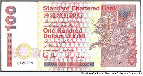 Hong Kong 1993 100 Dollars.

First date of issue for the transitional issue (1993-97) of the Colony of Hong Kong. Banknote