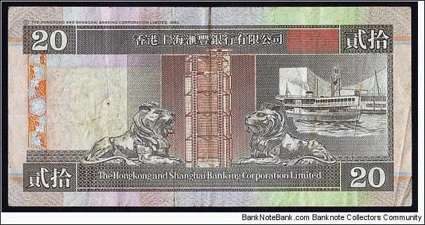 Banknote from Hong Kong year 1996
