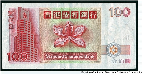 Banknote from Hong Kong year 1997