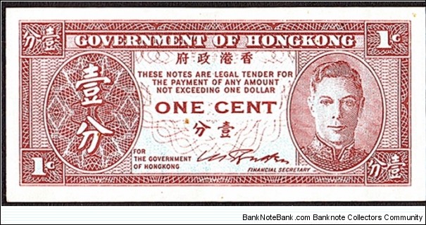 Hong Kong N.D. 1 Cent. Banknote