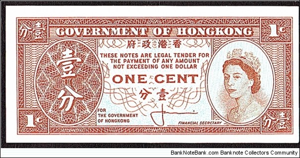 Hong Kong N.D. 1 Cent. Banknote