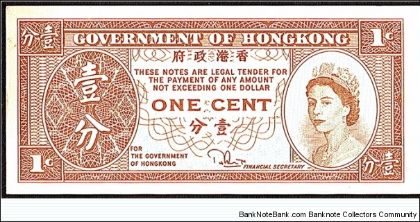 Hong Kong N.D. 1 Cent. Banknote