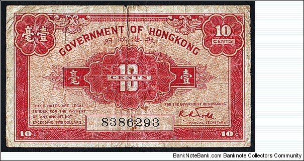Hong Kong N.D. 10 Cents.

This denomination reminds me of the Malayan & Zimbabwean 10 Cents notes. Banknote