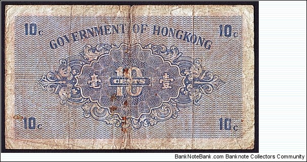 Banknote from Hong Kong year 0
