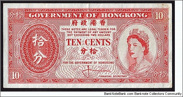 Hong Kong N.D. 10 Cents. Banknote