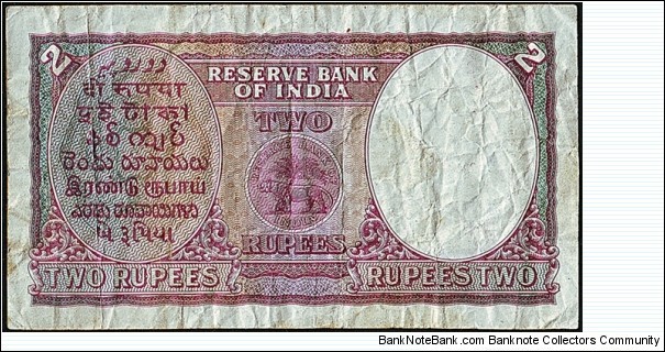 Banknote from India year 0