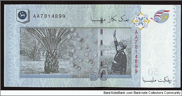 Banknote from Malaysia year 2007