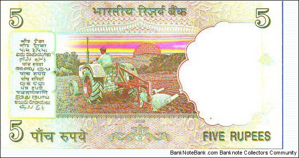 Banknote from India year 2002