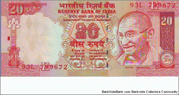  20 Rupees Banknote