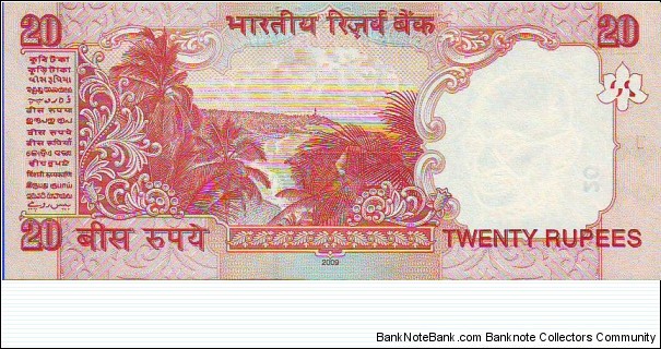 Banknote from India year 2002