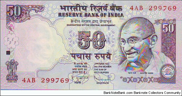  50 Rupees Banknote