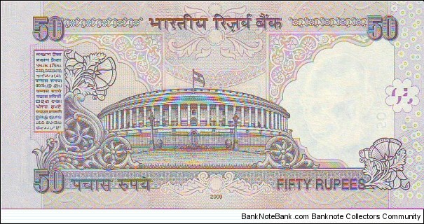 Banknote from India year 2002