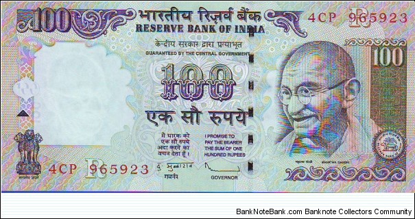  100 Rupees Banknote