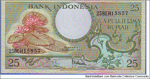  25 Rupiah Banknote