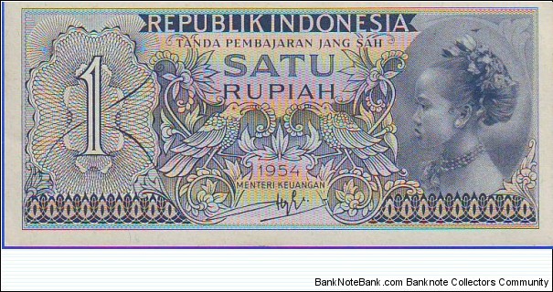  1 Rupiah Banknote