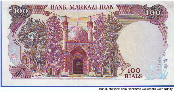 Banknote from Iran year 1982
