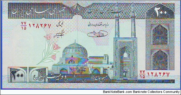  200 Rials Banknote