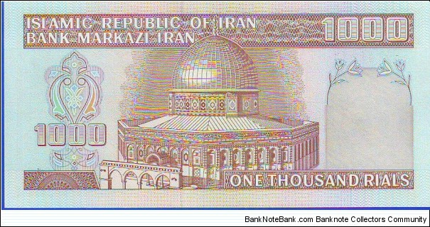 Banknote from Iran year 1982