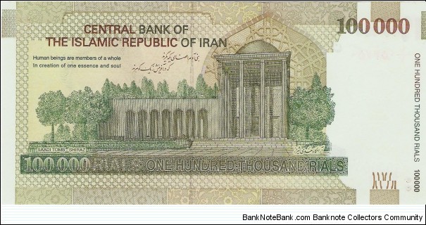 Banknote from Iran year 2010