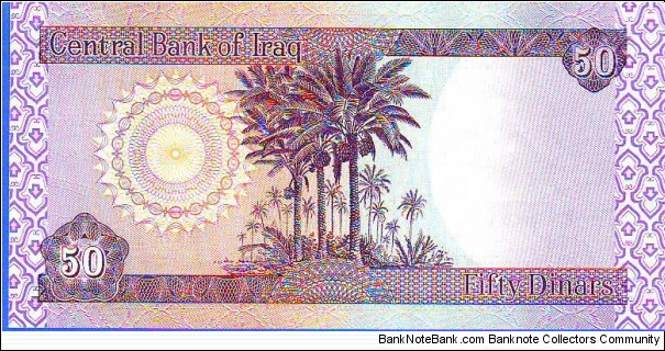 Banknote from Iraq year 2003