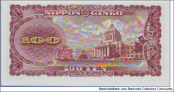 Banknote from Japan year 1953