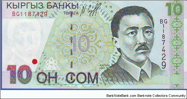  10 Som Banknote