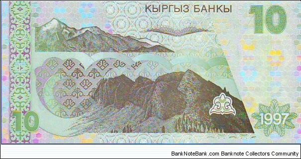 Banknote from Kyrgyzstan year 1994