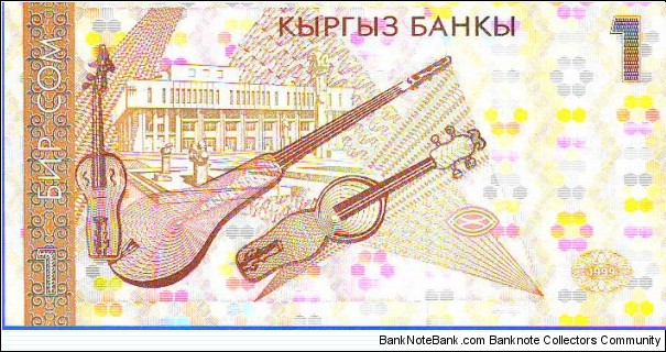 Banknote from Kyrgyzstan year 1994