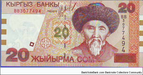  20 Som Banknote