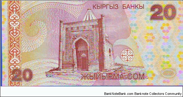 Banknote from Kyrgyzstan year 1994