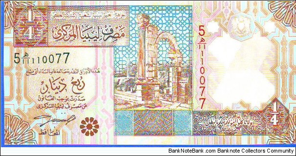  1/4 Dinar Banknote
