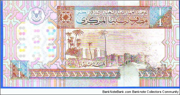 Banknote from Libya year 2002