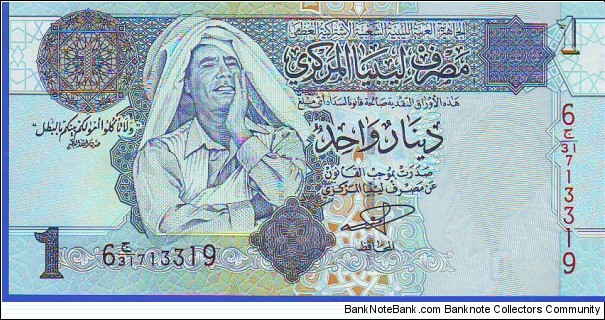  1 Dinar Banknote