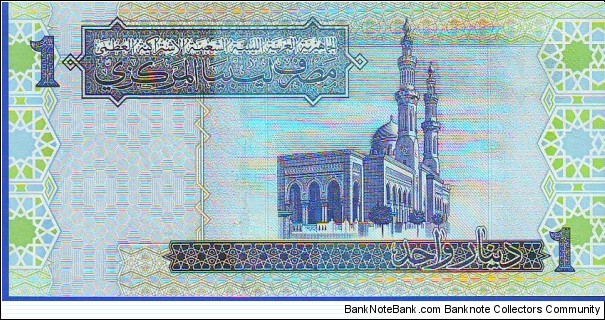 Banknote from Libya year 2002