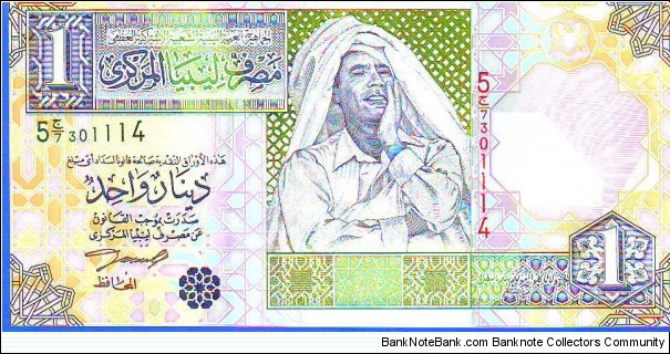  1 Dinar Banknote