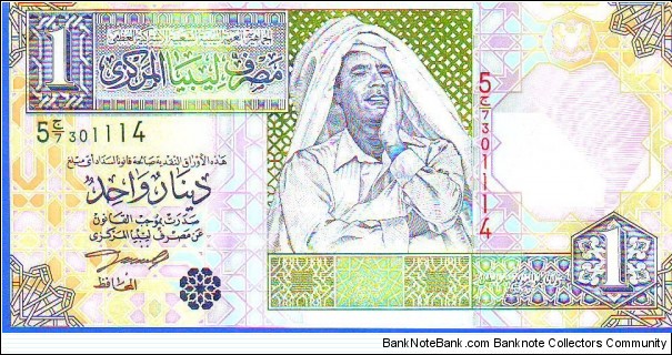  1 Dinar Banknote