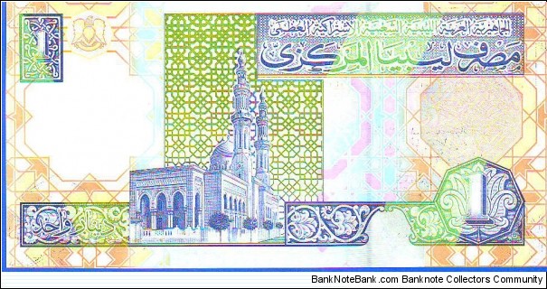 Banknote from Libya year 2004